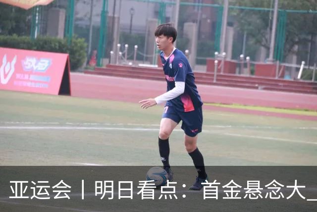 亚运会丨明日看点：首金悬念大 泳池或多金
